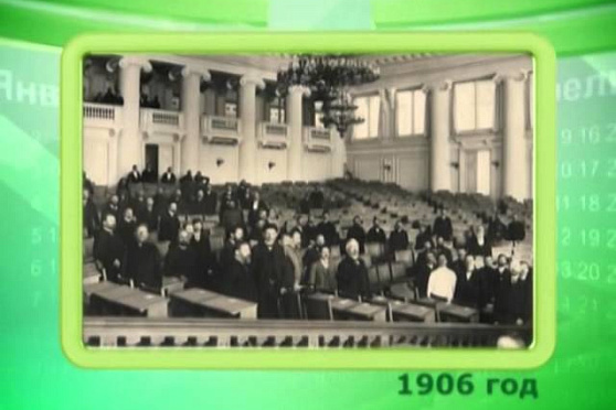 Календарь Губернии 27.04.2014