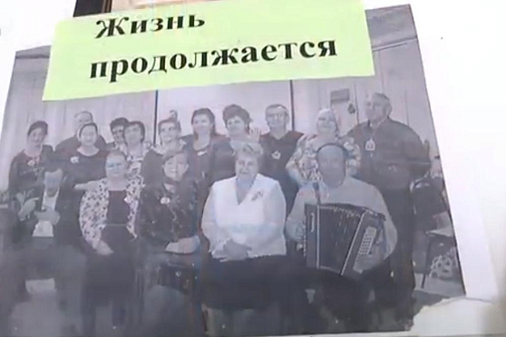 Всероссийское общество инвалидов. Народное признание