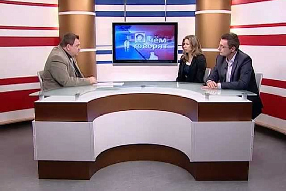 О чем говорят 16.11.2012