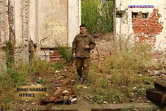 Поисковый отряд 13.09.2011