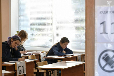 Самарские выпускники продемонстрируют свои знания по химии и обществознанию