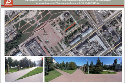На площади Славы в Самаре может появиться аллея Маршалов Победы
