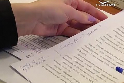 Круглый стол о мерах государственной защиты бизнеса прошел в Самаре