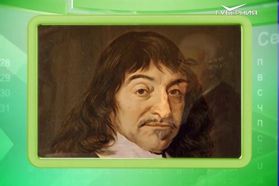 Календарь губернии 31.03.2017