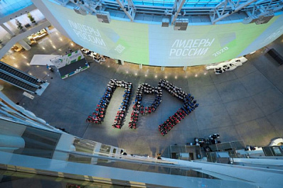 Заявочная кампания конкурса "Лидеры России" продлена до 17 мая