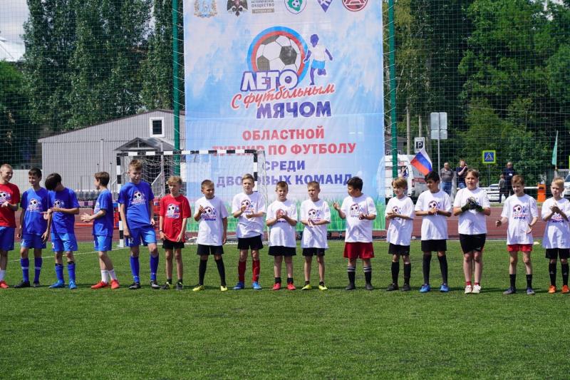 В Самарской области в 15-й раз проходит турнир "Лето с футбольным мячом"