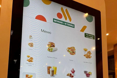 Стало известно, когда в Самаре откроются бывшие рестораны McDonald’s