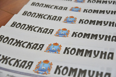 Путевки в детские лагеря, бесплатные лекарства и поиск пропавших собак: читайте в свежем номере "Волжской коммуны" 2 апреля