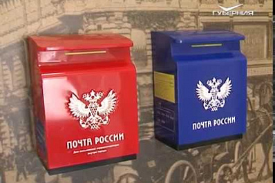 В Самарском регионе открываются почтовые отделения нового формата обслуживания