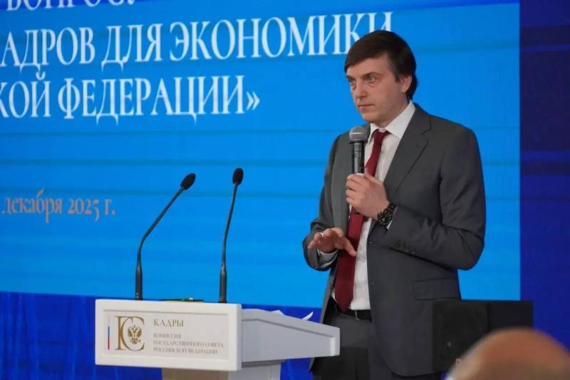 Вячеслав Федорищев принял участие в расширенном заседании комиссии Госсовета РФ по направлению "Кадры"