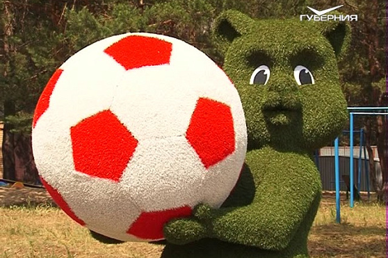 Новости Губернии от 27.06.2018