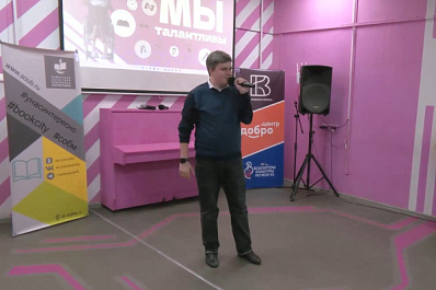 В Самаре состоялся традиционный фестиваль "Мы талантливы!"