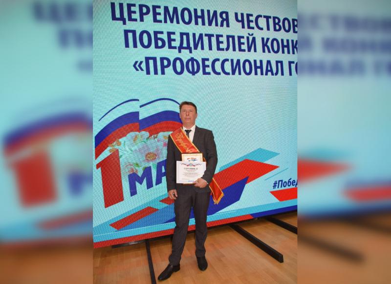 Четверть века в профессии: сотрудник "Самарских РС" победил в соревновании