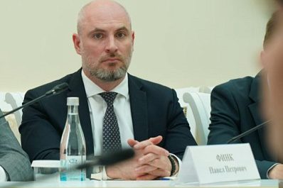 В Самарской области Павел Финк назначен заместителем председателя Правительства - министром экономического развития и инвестиций региона