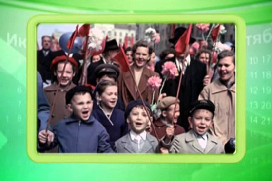 Календарь Губернии 1.05.2014