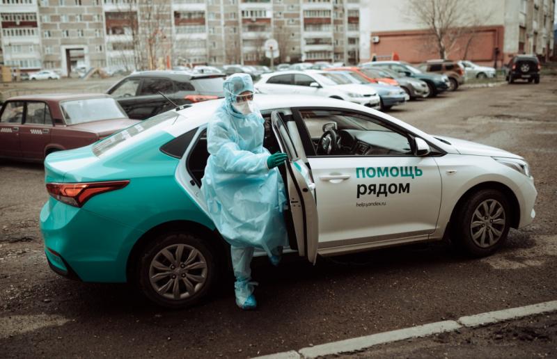 Самарская область подписала соглашение с "Яндексом"