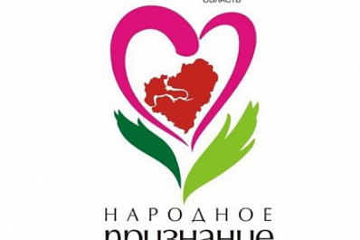 Жителей Самарской области начали знакомить с номинантами акции "Народное признание"