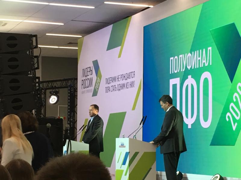 40 жителей Самарской области борются за звание Лидеров России