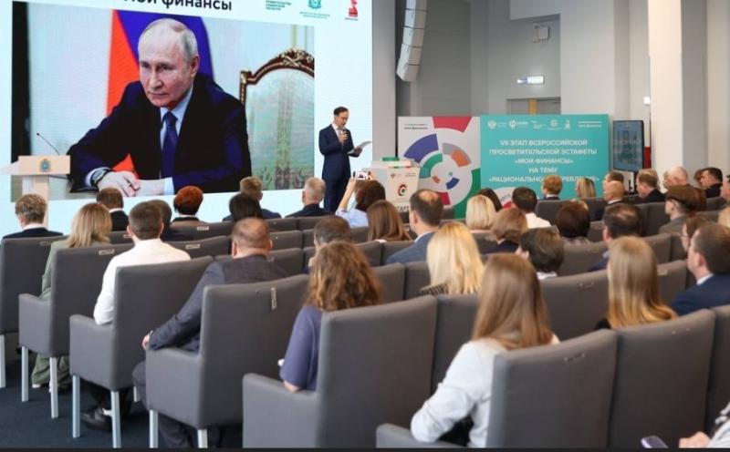 Старт новому этапу Всероссийской эстафеты "Мои финансы" дан в Самарской области