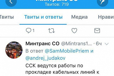 Новую схему освещения на улице Ново-Садовой планируют запустить в апреле