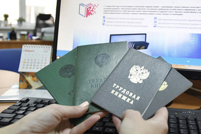 В Минтруде хотят защитить работников от произвольного снижения выплат