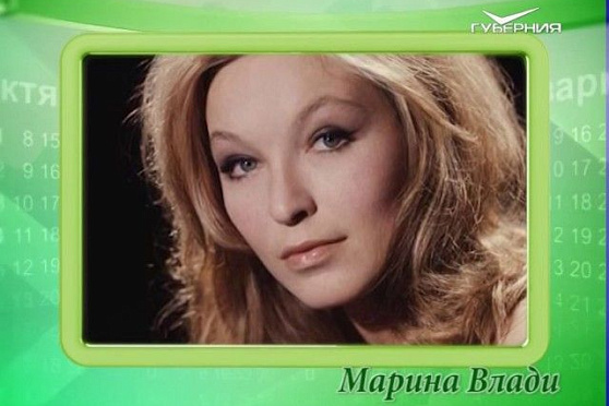 Календарь губернии 10.05.2017