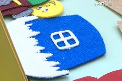 В самарском детсаду открылась ресурсная комната