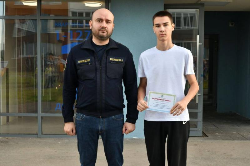 Самарский губернатор передал детям-сиротам ключи от новых квартир в Южном городе