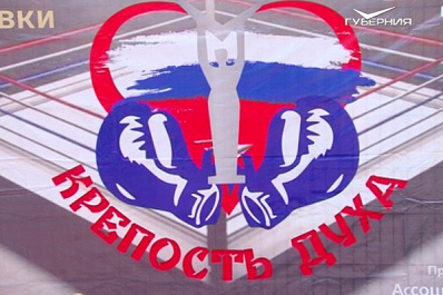 “Крепкие духом”: подростки Кировского района бесплатно тренируются на боксерском ринге