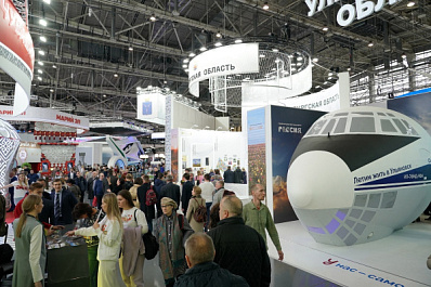 Трехмиллионному посетителю выставки-форума "Россия" вручили подарок от Президента РФ