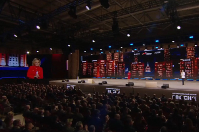 Ветераны СВО из Самарской области принимают участие в форуме "Вместе победим!"