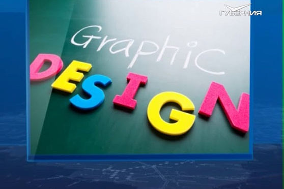 Календарь губернии 09.09.2017