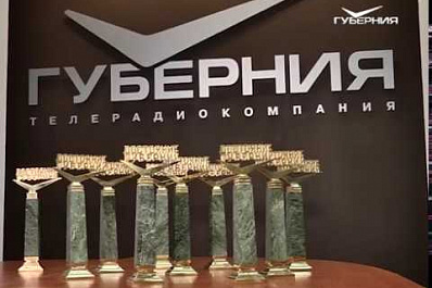 Прием заявок на конкурс Достояние губернии продлен до конца августа