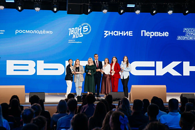 Выдающиеся успехи студентов из Самарской области отметили на Всероссийском студенческом выпускном