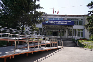 В Самаре прошло торжественное мероприятие, посвященное 55-летию областной детской клинической больницы им. Н. Н. Ивановой