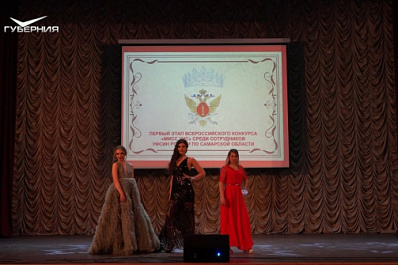 В Самарской области выбрали лучшую сотрудницу уголовно-исполнительной системы