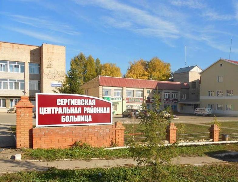 В Сергиевском районе до конца года отремонтируют 6 подразделений ЦРБ 