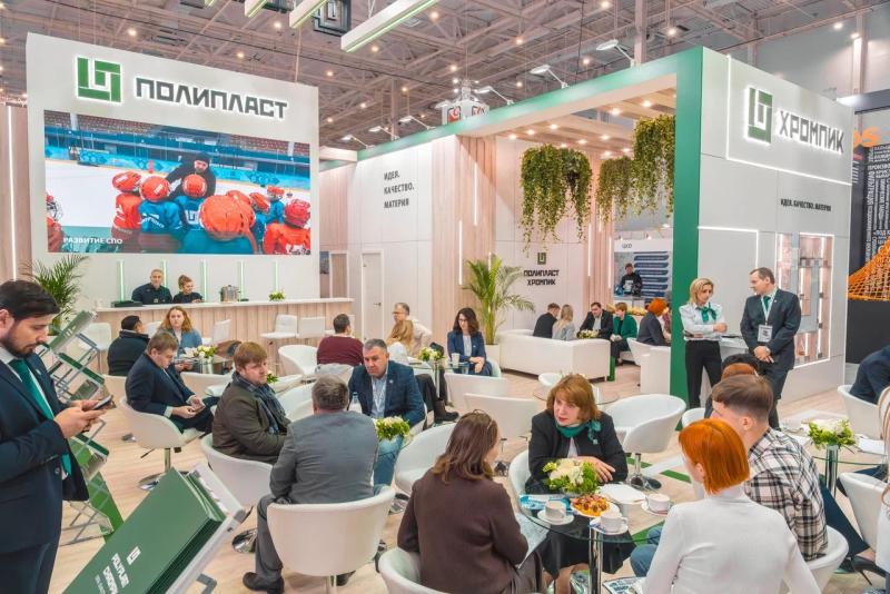ГК "Полипласт" на Международной выставке "Химия-2025": итоги 1-го дня 