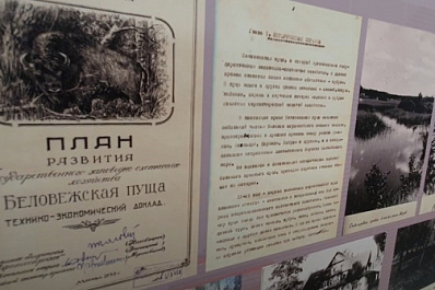 В Самаре откроется выставка, посвященная 100-летию образования СССР