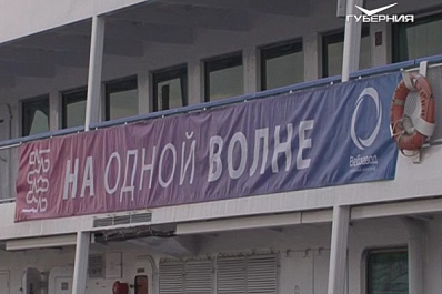 В Самарской области стартовала ежегодная IT-конференция