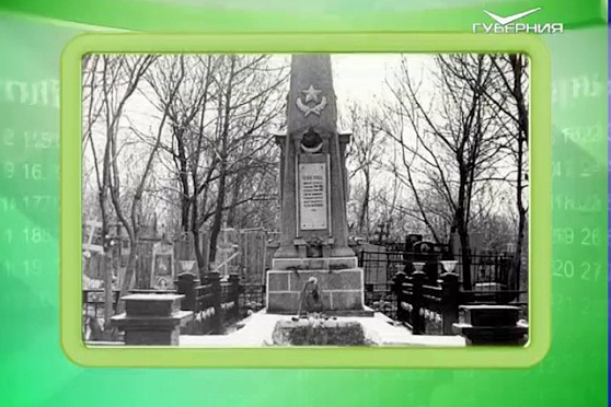 Календарь губернии 07.07.2017