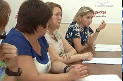 Родители детей-инвалидов внесли предложения в новую программу комплексной реабилитации людей с ОВЗ