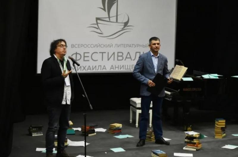 В Самаре пройдет XI Всероссийский литературный фестиваль имени Михаила Анищенко