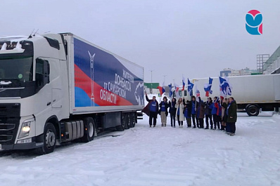 Жители Самарской области отправили гуманитарный конвой в новые регионы России