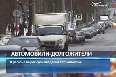 В Самарской области вырос срок владения автомобилем