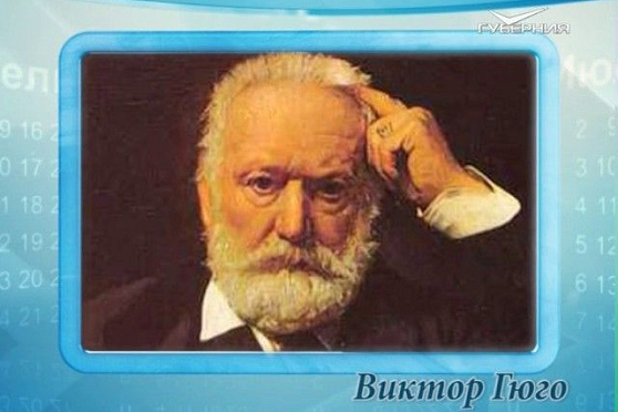 Календарь губернии 26.02.2017