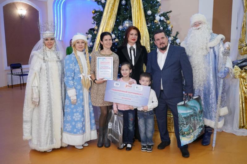 В Самаре наградили победителей конкурса "Моя семья - мое богатство"