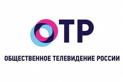 ТРК "Губерния" запускает вещание на канале ОТР