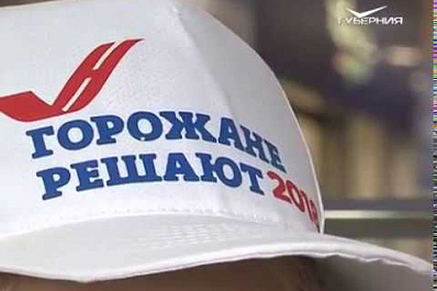 Тольяттинцы решат, нужна ли им дорога через лес и где построить Немов-центр