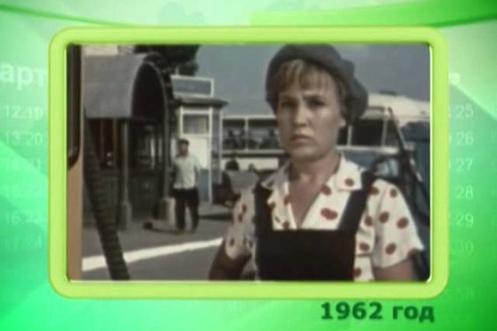 Календарь Губернии 11.04.2014